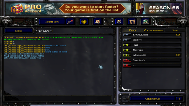 Снимок экрана  7  png