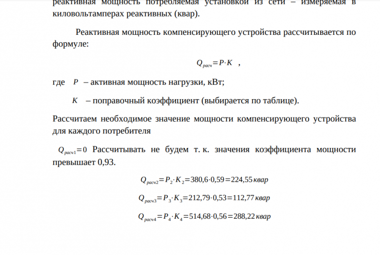 2025 11 17 15 53 10 png