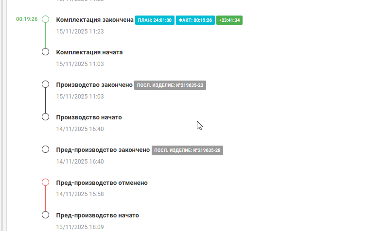 2025 11 27 11 32 45 png