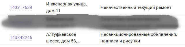 2025 10 21 15 56 47 png