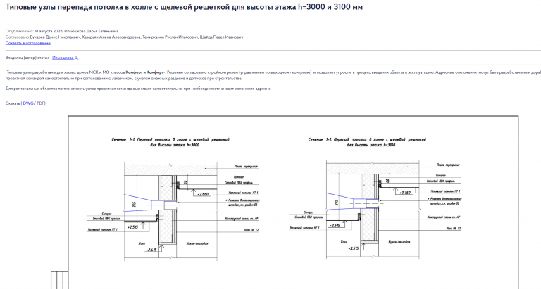 2026 01 30 16 34 41 png