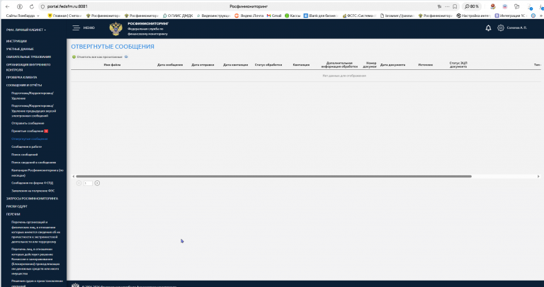 2026 01 30 11 12 29 png