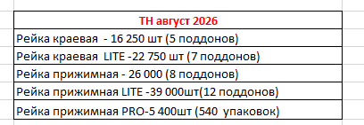 2026 07 17 12 19 22 png