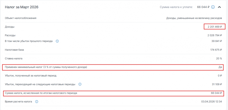 2026 04 06 11 30 22 png