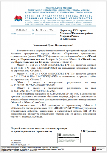 2026 01 15 11 19 19 png