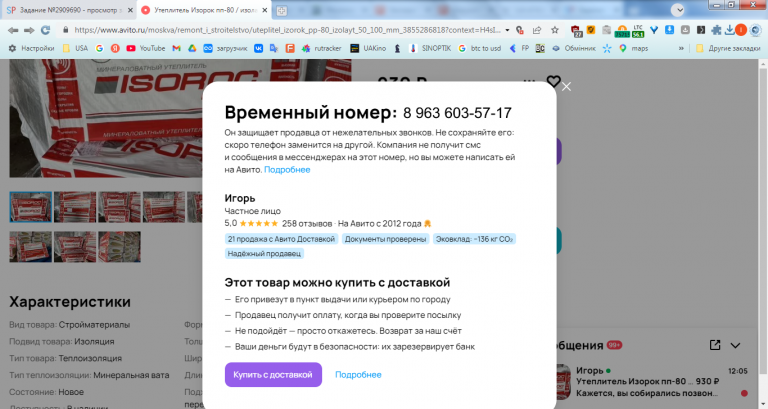 2026 04 17 12 06 06 png