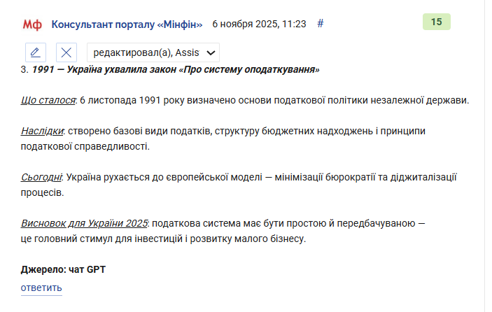 2025 11 06 11 25 43 png