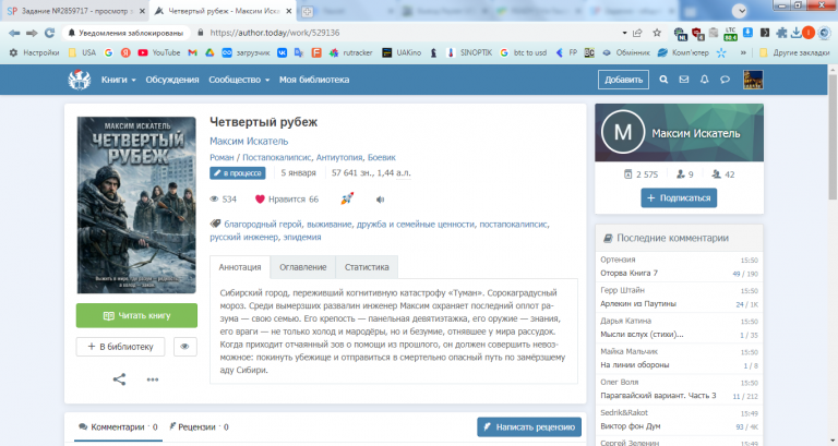 2026 01 08 15 51 16 png