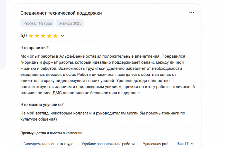 2025 10 30 17 54 15 png