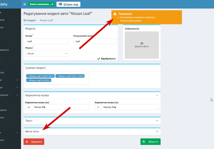 2025 10 29 12 21 04 png