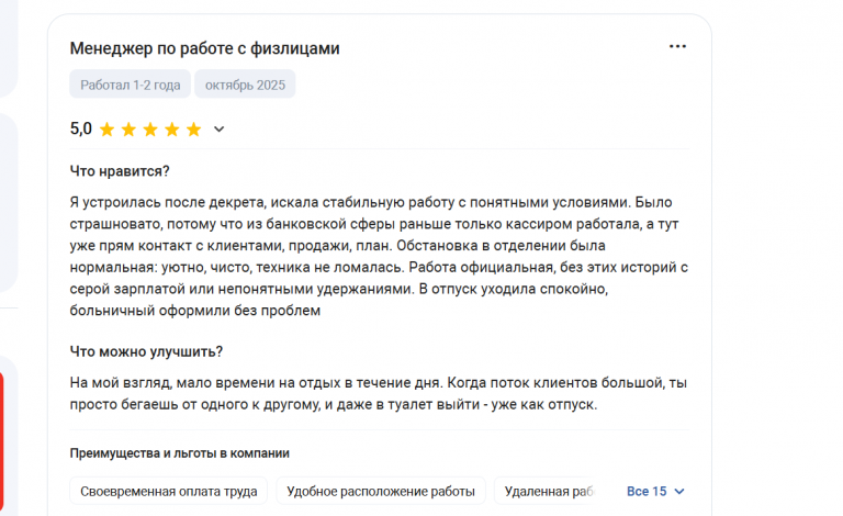 2025 11 05 16 55 08 png