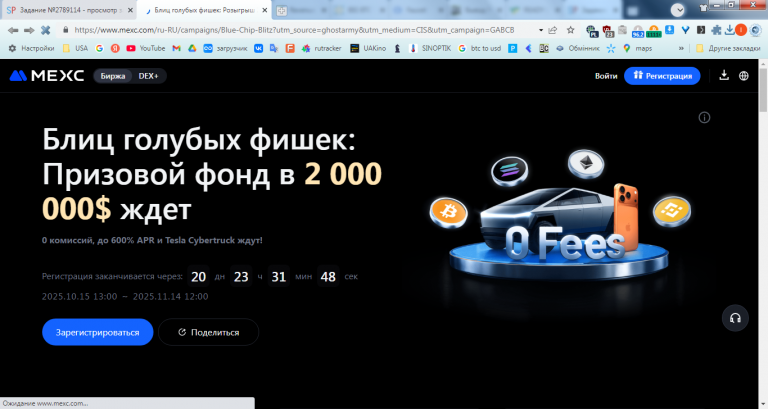 2025 10 24 13 28 14 png