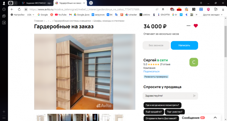 2025 10 27 14 07 28 png