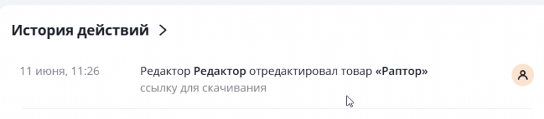 2025 06 11 11 28 55 png