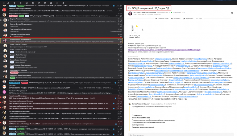 2025 11 28 12 17 44 png