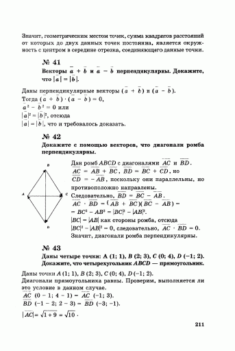 p0213 png