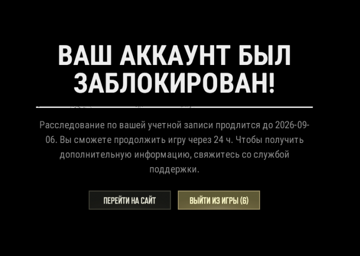 2026 09 05 01 13 44 png