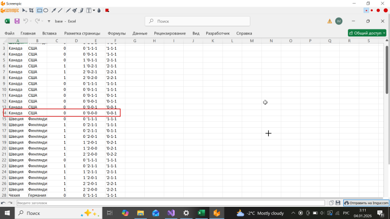 2026 01 04 03 11 06 png