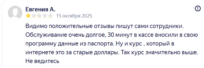 2025 11 10 16 59 25 png