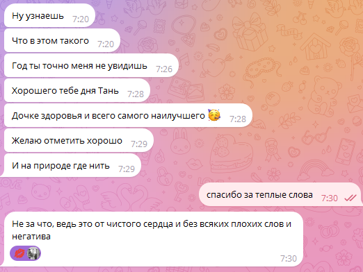 2025 05 24 07 35 47 png