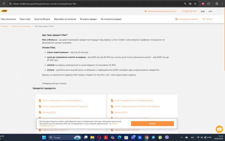 Screenshot 194 png