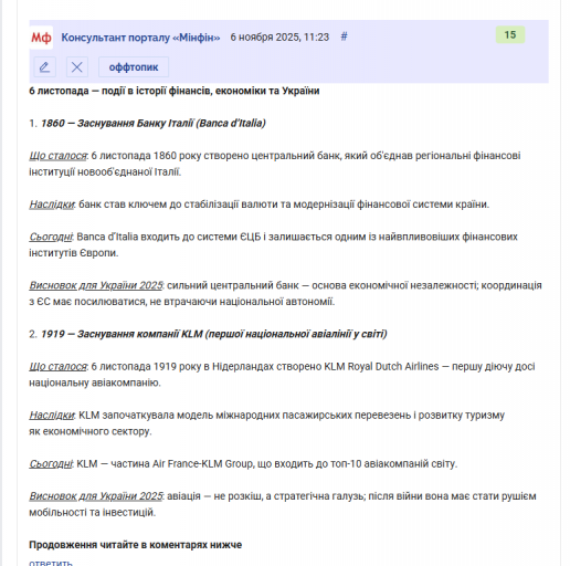 2025 11 06 11 25 29 png