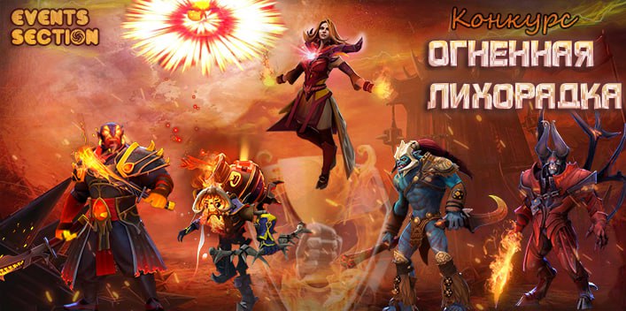 Баннер Конкурс jpg