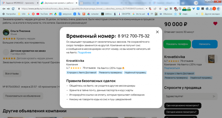 2026 06 16 10 16 37 png
