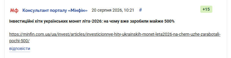2026 08 20 11 58 16 png