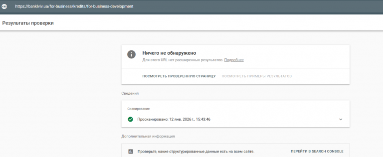 2026 01 12 15 45 47 png