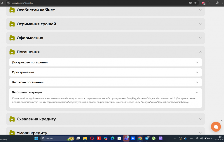 Screenshot 4 png