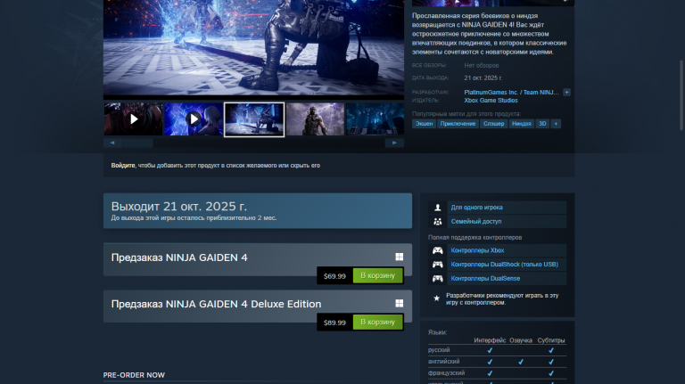 изображение 2025 08 20 112843753 png