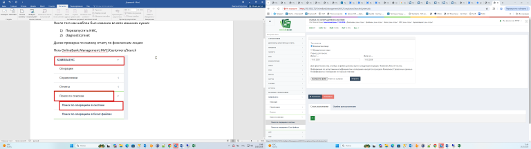 2026 03 26 11 49 10 png