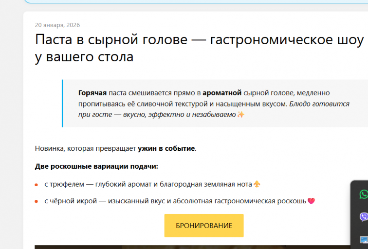 2026 01 20 16 05 06 png