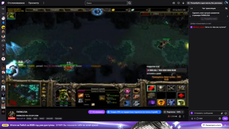 изображение 2025 12 25 184531563 png