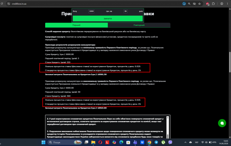 Screenshot 114 png