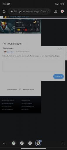 Screenshot 2022 11 18 21 05 42 575 com android chrome jpg