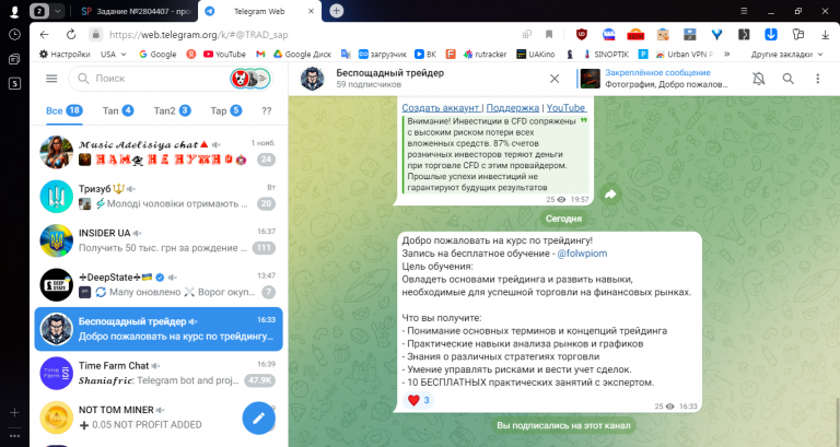 2025 11 06 16 39 32 png