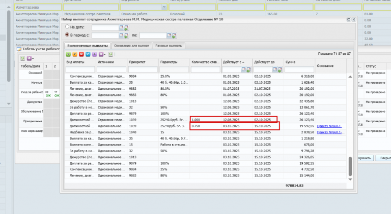 2025 10 30 07 41 36 png