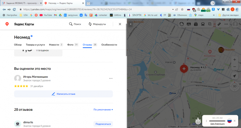 2025 12 31 14 33 46 png