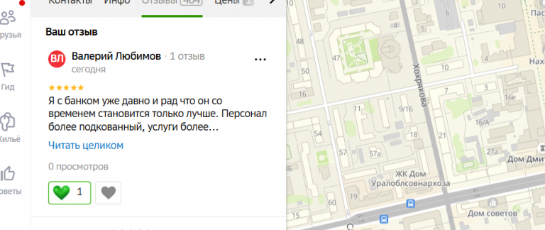 2025 11 04 16 28 32 png