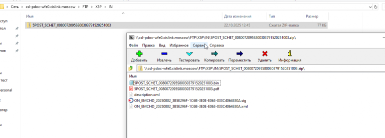 2025 10 22 16 47 42 png