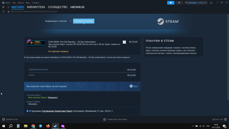 2025 11 19 16 36 42 png