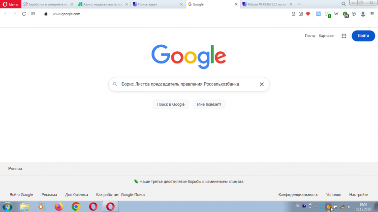 2025 12 01 19 56 03 png