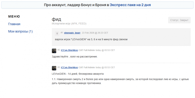 2026 02 27 18 35 22 png