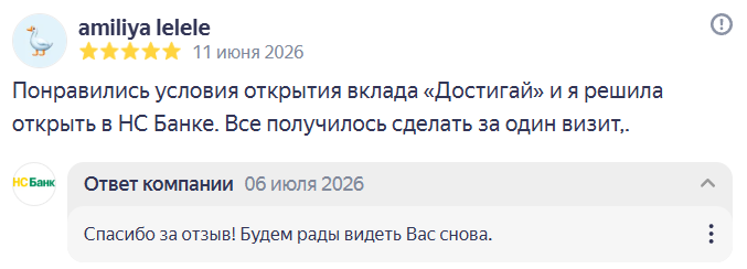 2026 07 06 20 28 26 png