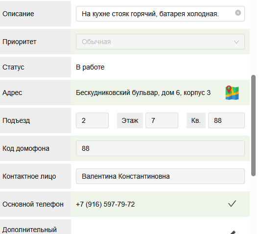 2025 12 10 13 44 55 png