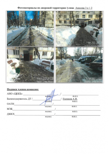 2026 02 06 12 06 40 png