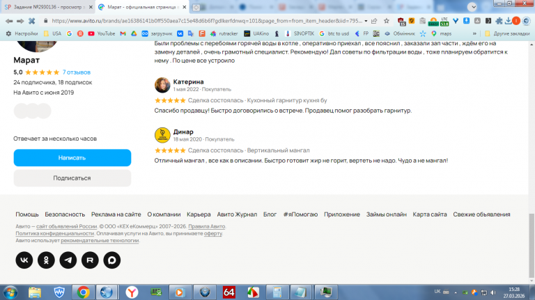 2026 03 27 15 28 02 png