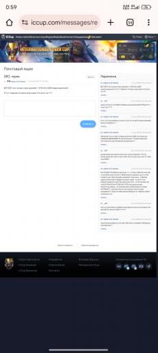 Screenshot 2025 07 29 00 59 48 953 com android chrome jpg